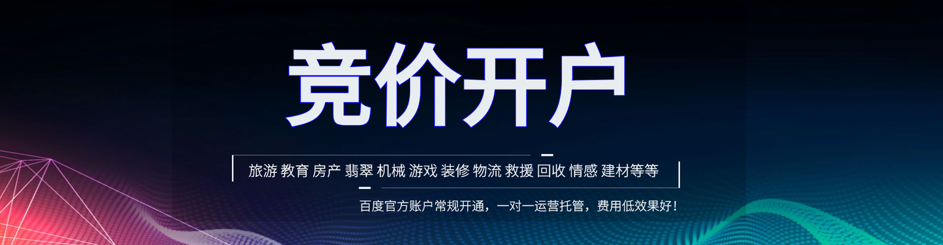 石林sem外包