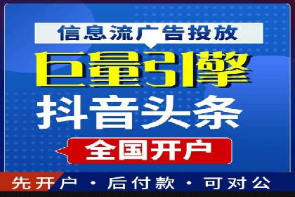 百度推广竞价实战：案例分享与优化技巧