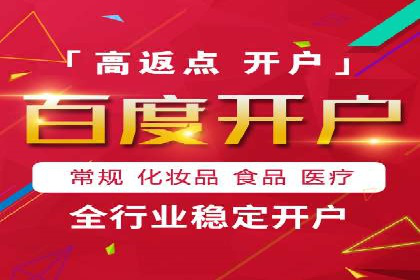 百度竞价账户托管：实战案例与效果评估
