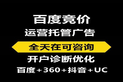 竞价广告端口开户的步骤与技巧